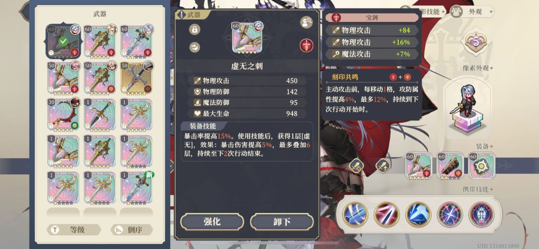 我这索菲亚什么水平 2