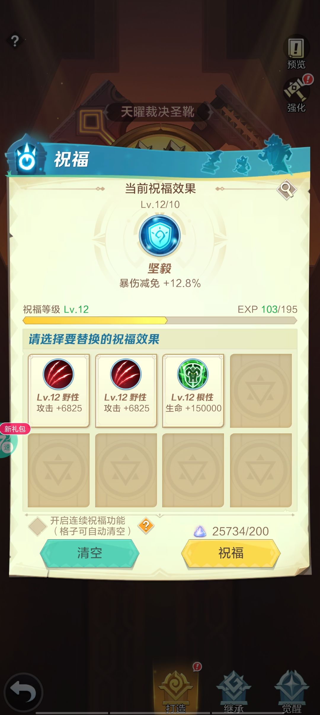 bug,粉尘不加经验 2