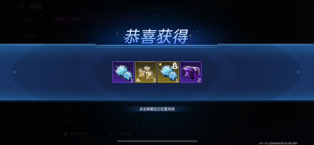 动态图片 3