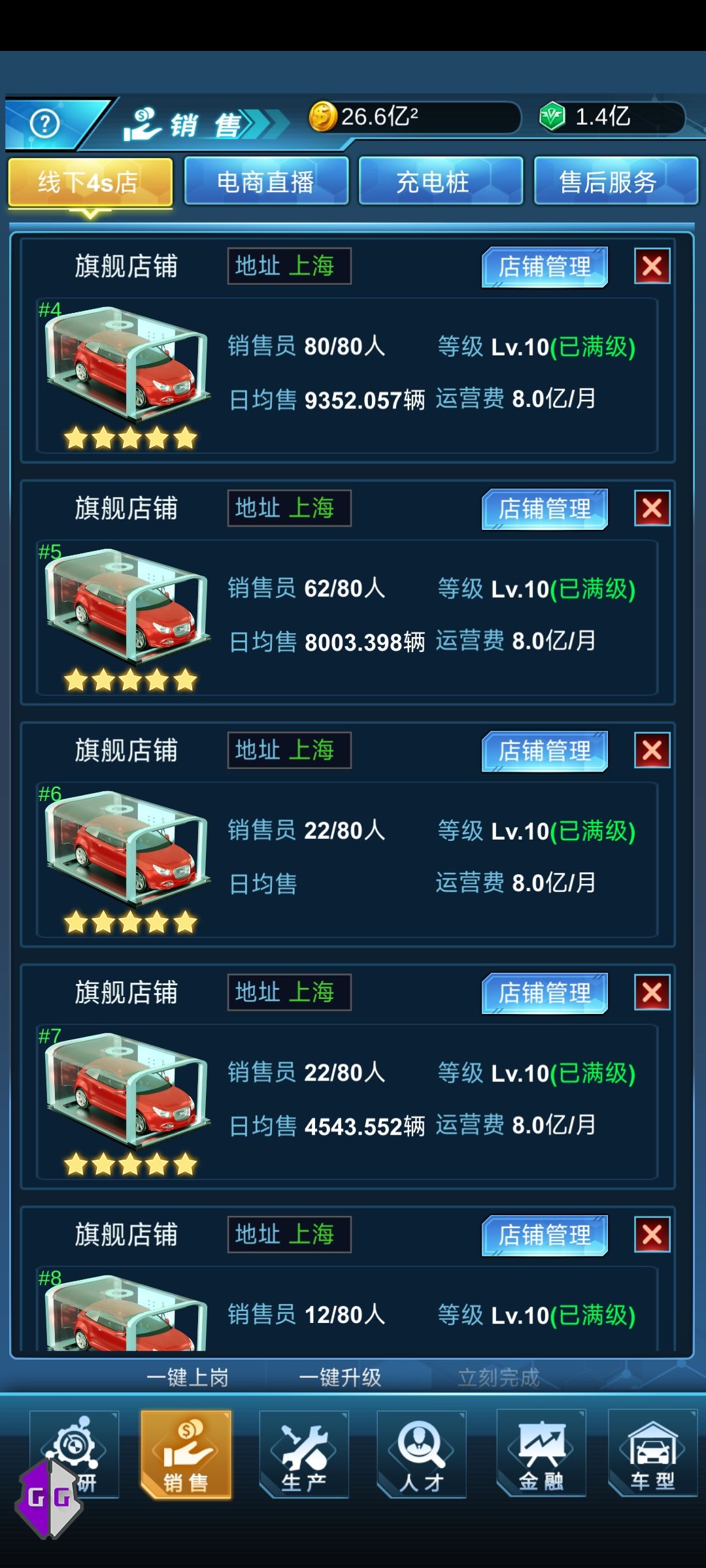 动态图片 5