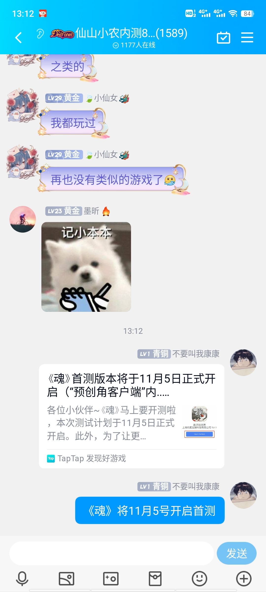 动态图片 3