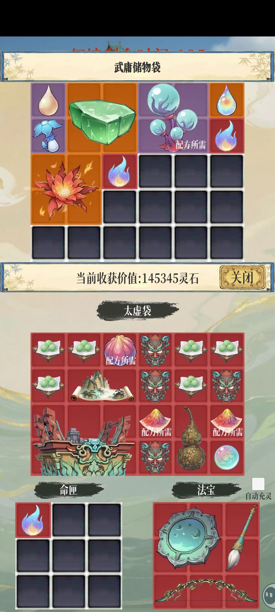 这对吗?这是你该暴的东西吗 1