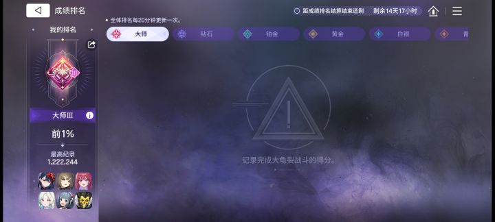 别卷了别卷了,要掉下去了截图