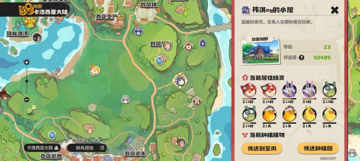 有人要一二三测的鸭蛋吗,还差一个急急急鸭截图