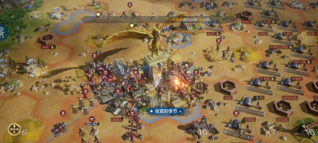 世界启元第四纪元部分区服快讯(1、3、5、7 3