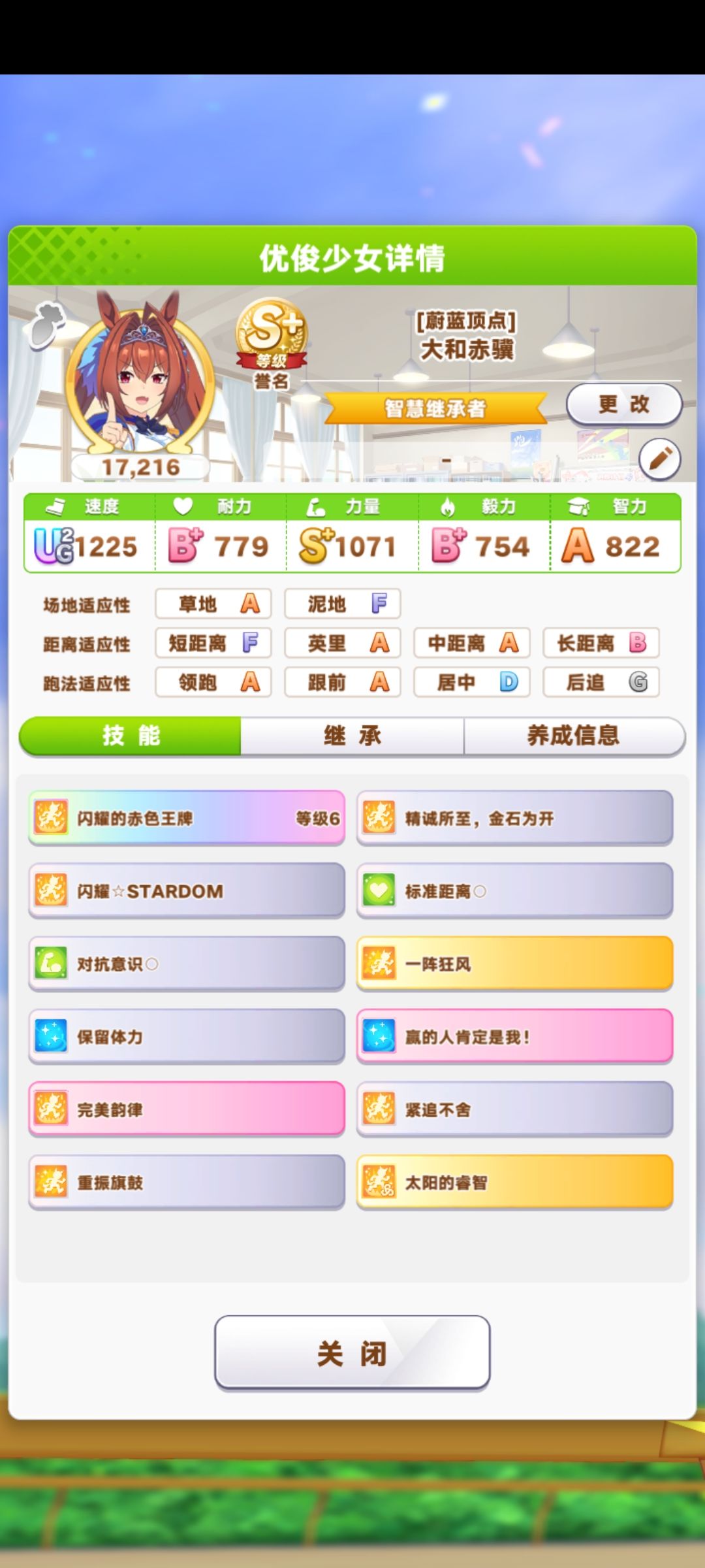 也是刷新记录了 1