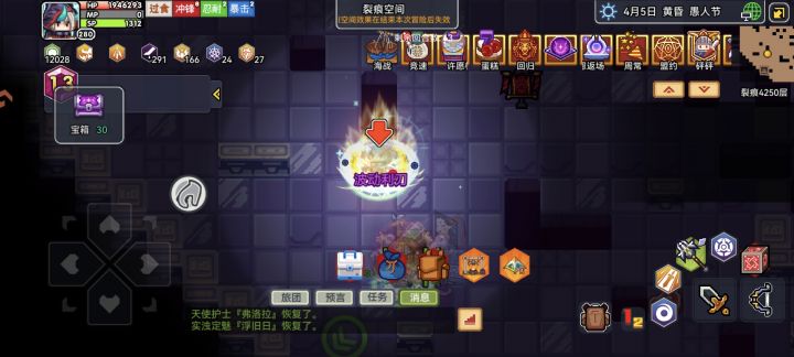 buff尾巴得吃截图