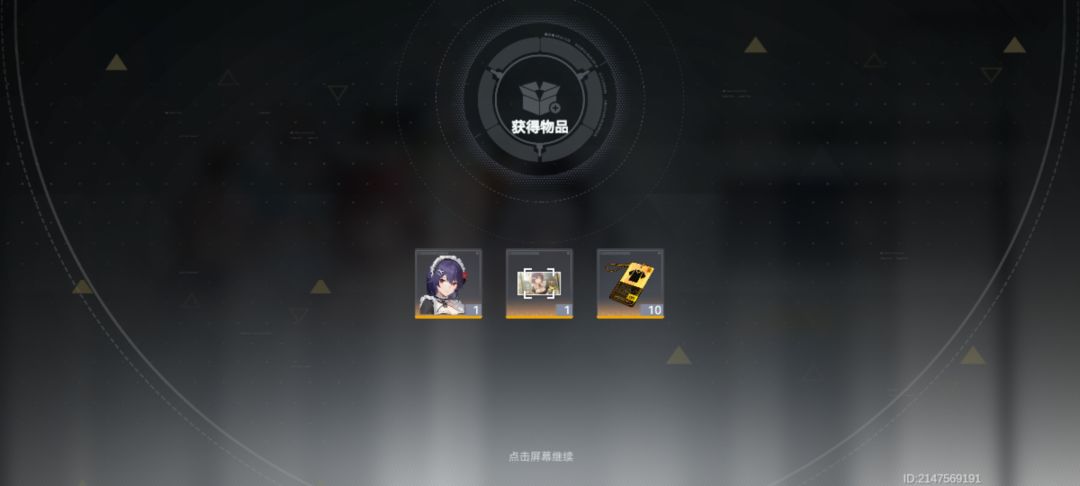 水 2