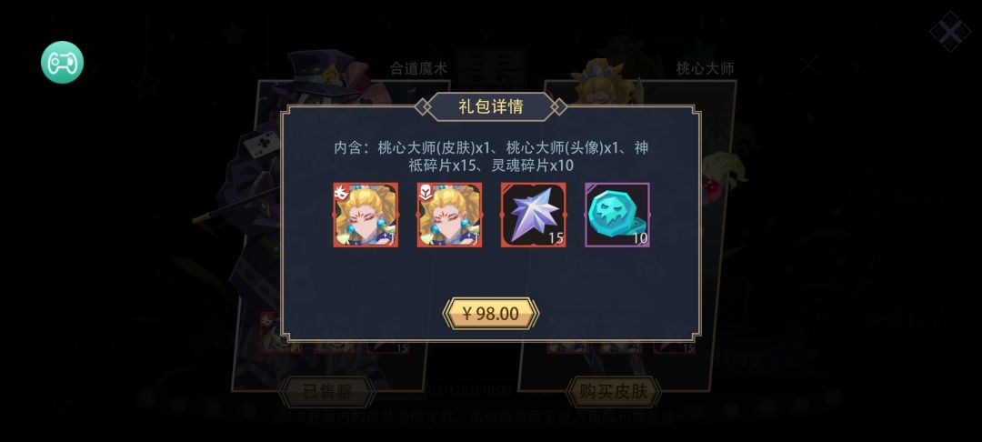 再讨论一下贵游的货币体系 1