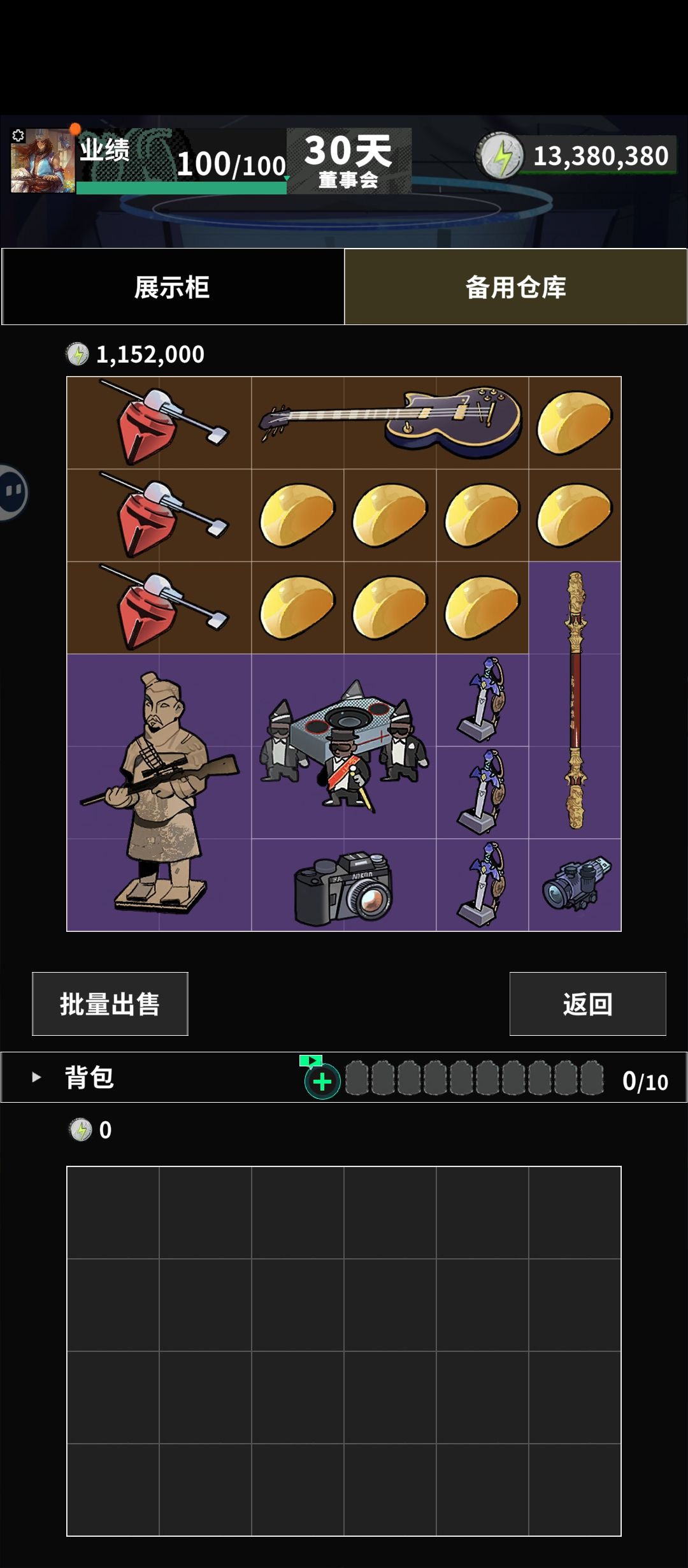 一局三颗心,三十天全勤超爽局 2