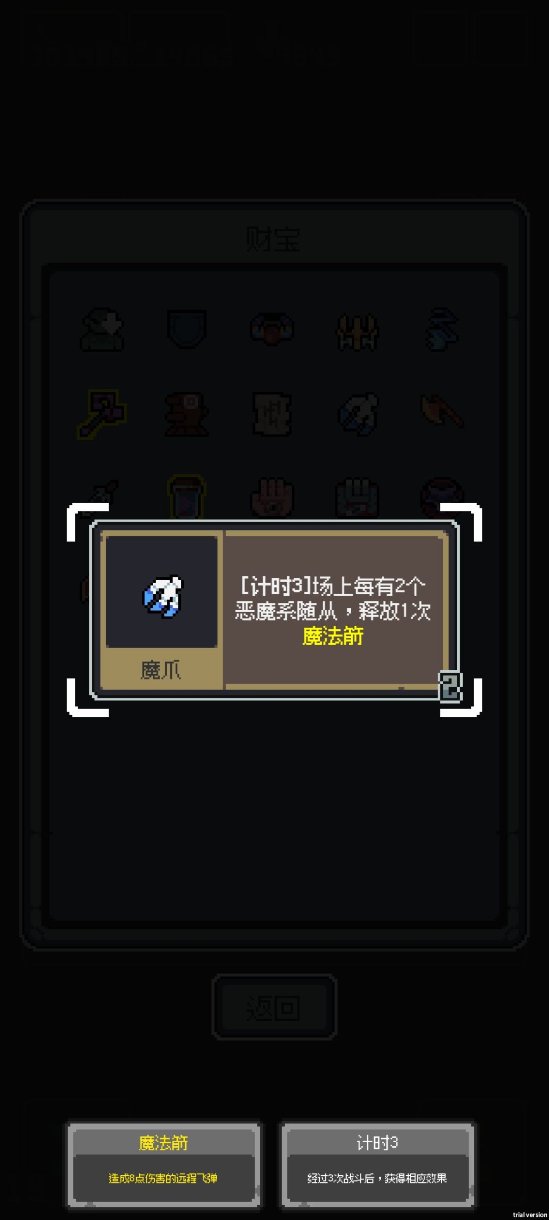 全面战争触手流派 2