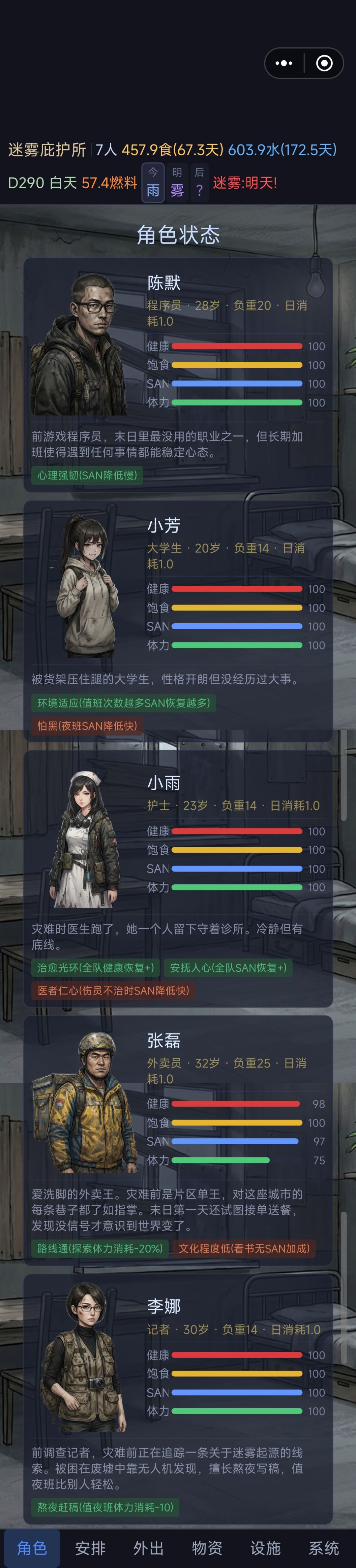 这啥情况啊 2