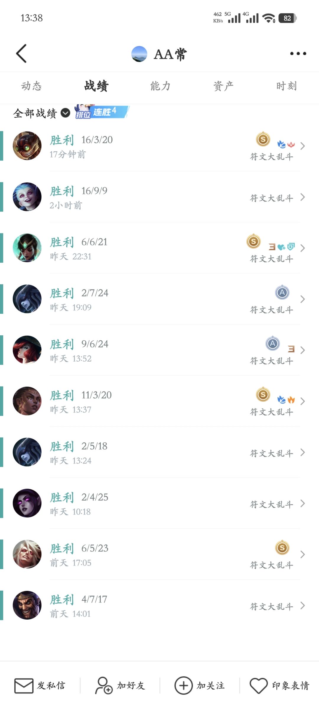 也够游戏 1