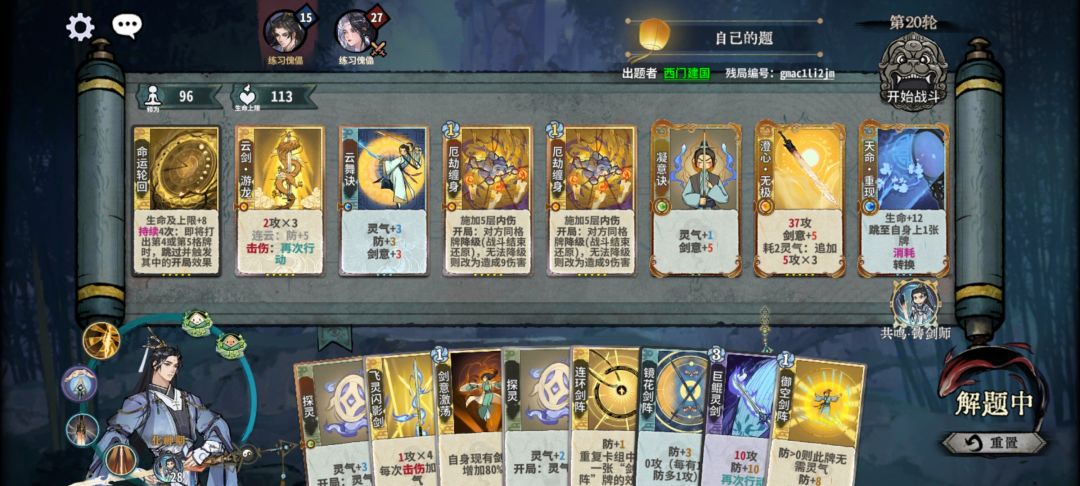 解谜,挺好玩的,试一下 1