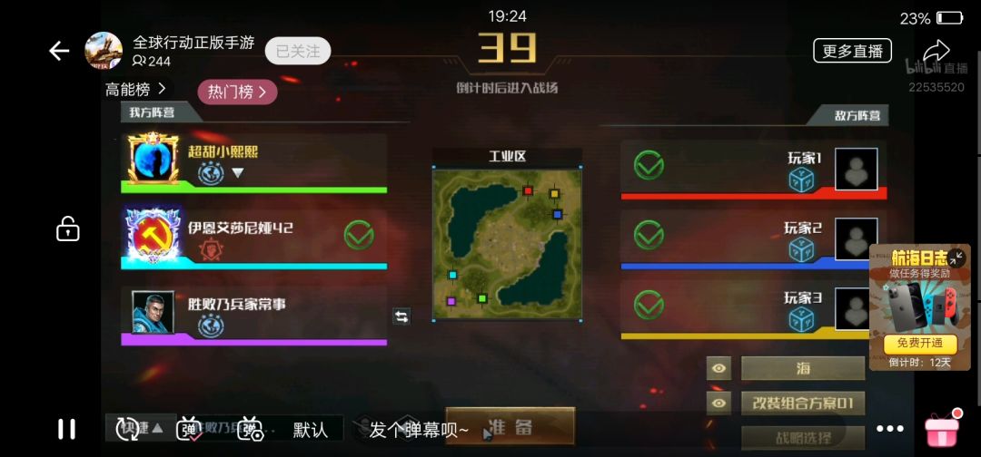 动态图片 2