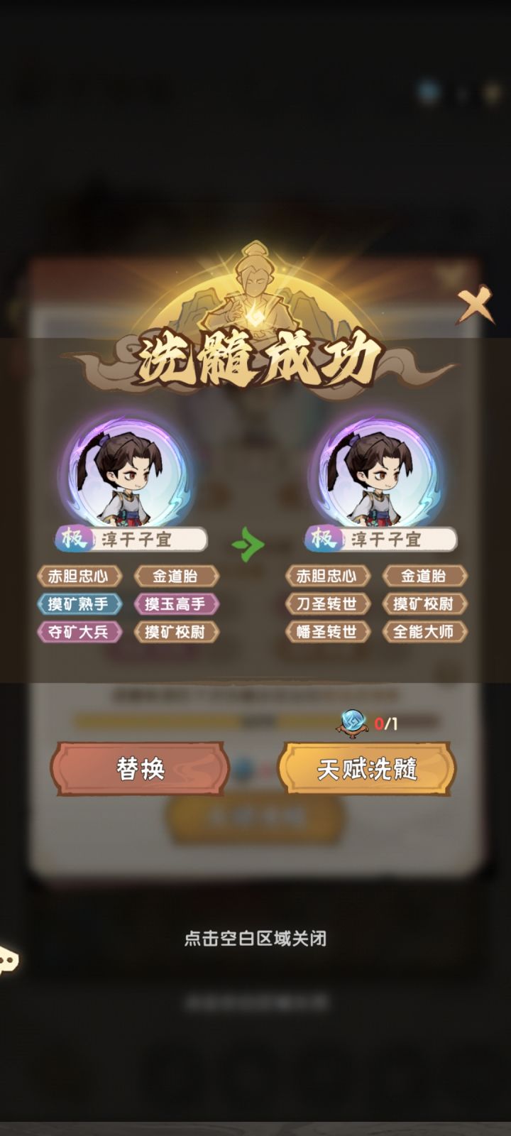 随手一点,这么猛的截图
