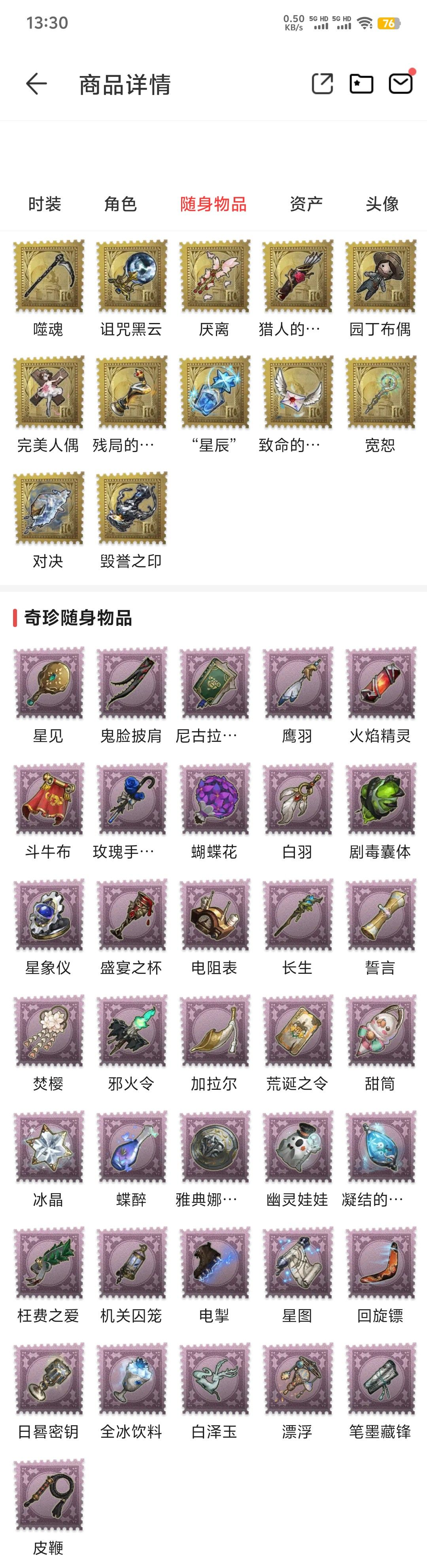 朋友们帮忙康康值多少。 3