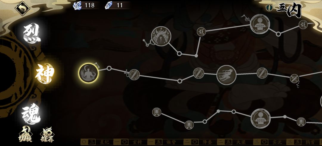 绝御风甲物攻不如卓御风丙物攻 7