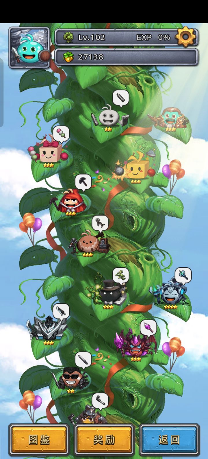 现在玩啥比较好玩啊截图