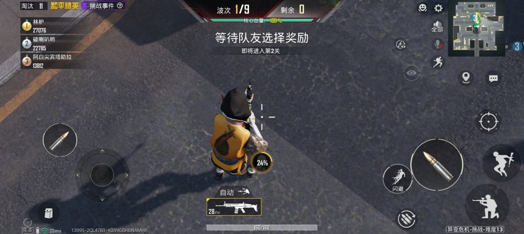 动态图片 1