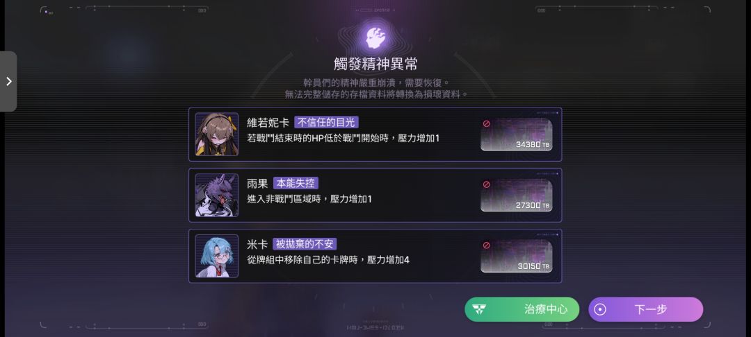 三个人进去,疯了四个 2