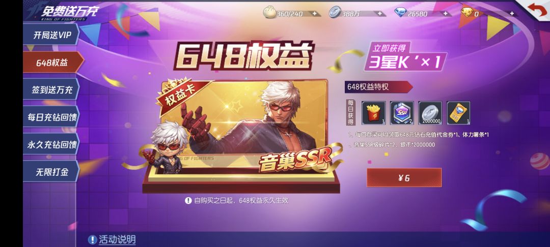 全是全米 4