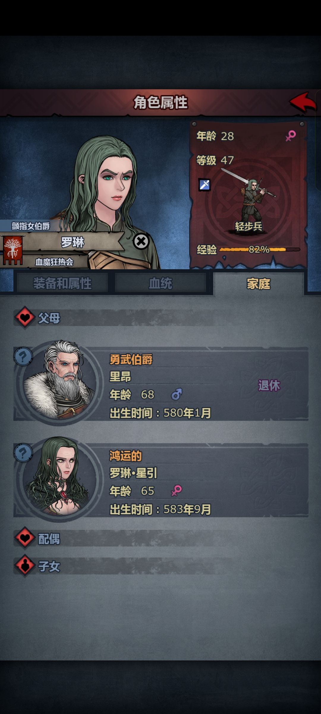 历练 1