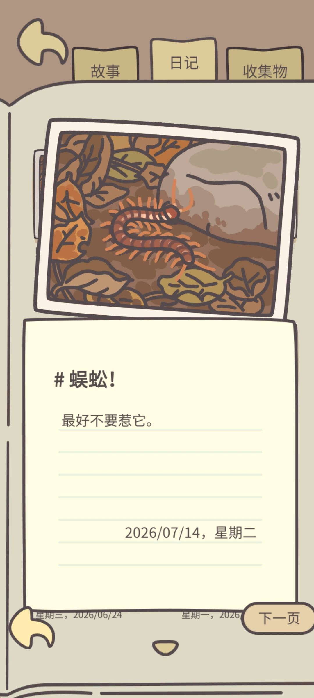 有人遇到过同类型情况吗 1