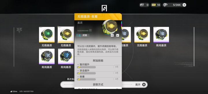 一下来两个？是更新的缘故吗？截图