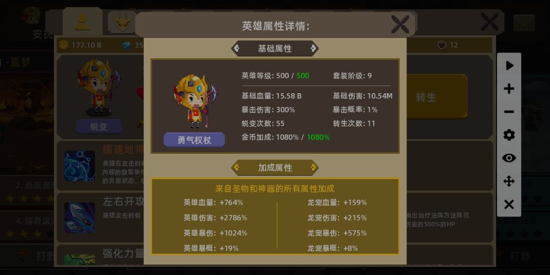 这样配置能打过雪地地图吗? 1