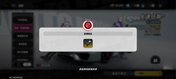 肝疼截图