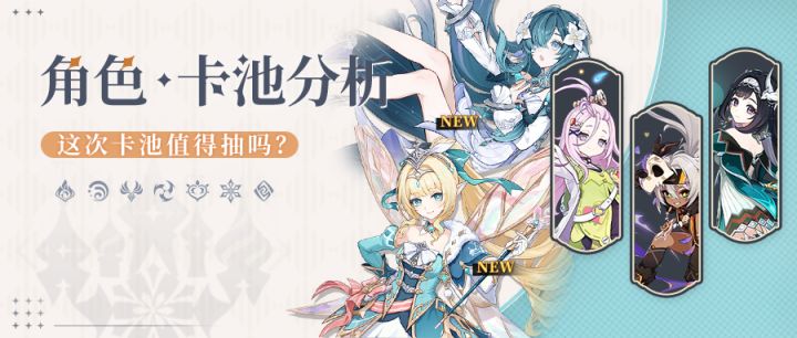 【V7.1】周年庆双新卡池 7.1上半角色池截图