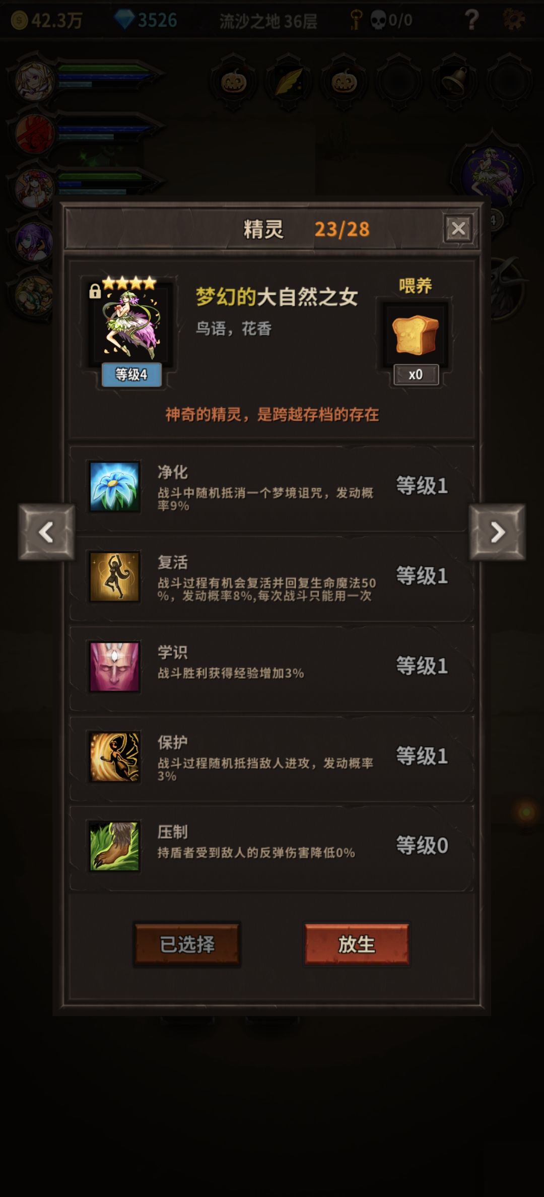 勉强能用了这宠物 1