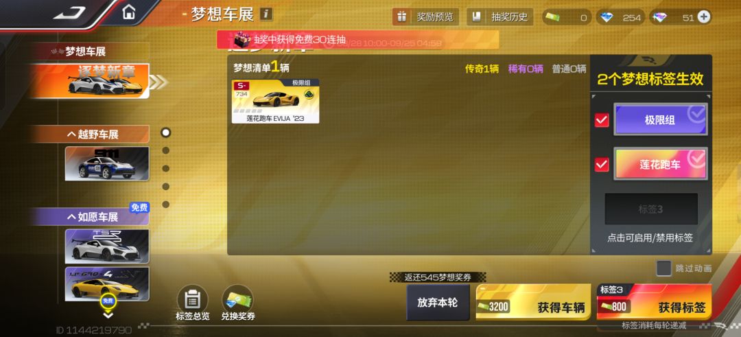 好玩爱玩 2