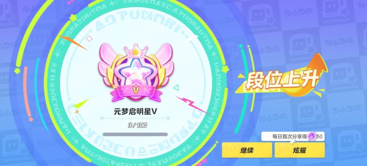 启明星了ꉂ(ˊᗜˋ*)截图
