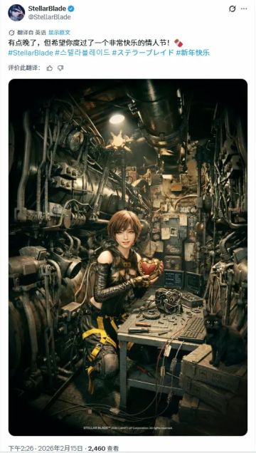 双节祝福背后 剑星中国市场占比超56%的秘密