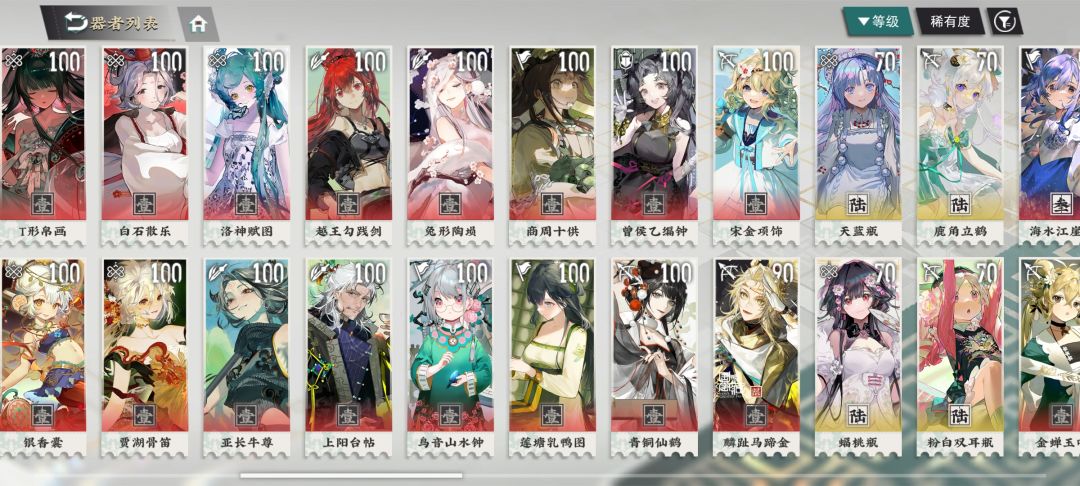问问号接下来怎么规划 2