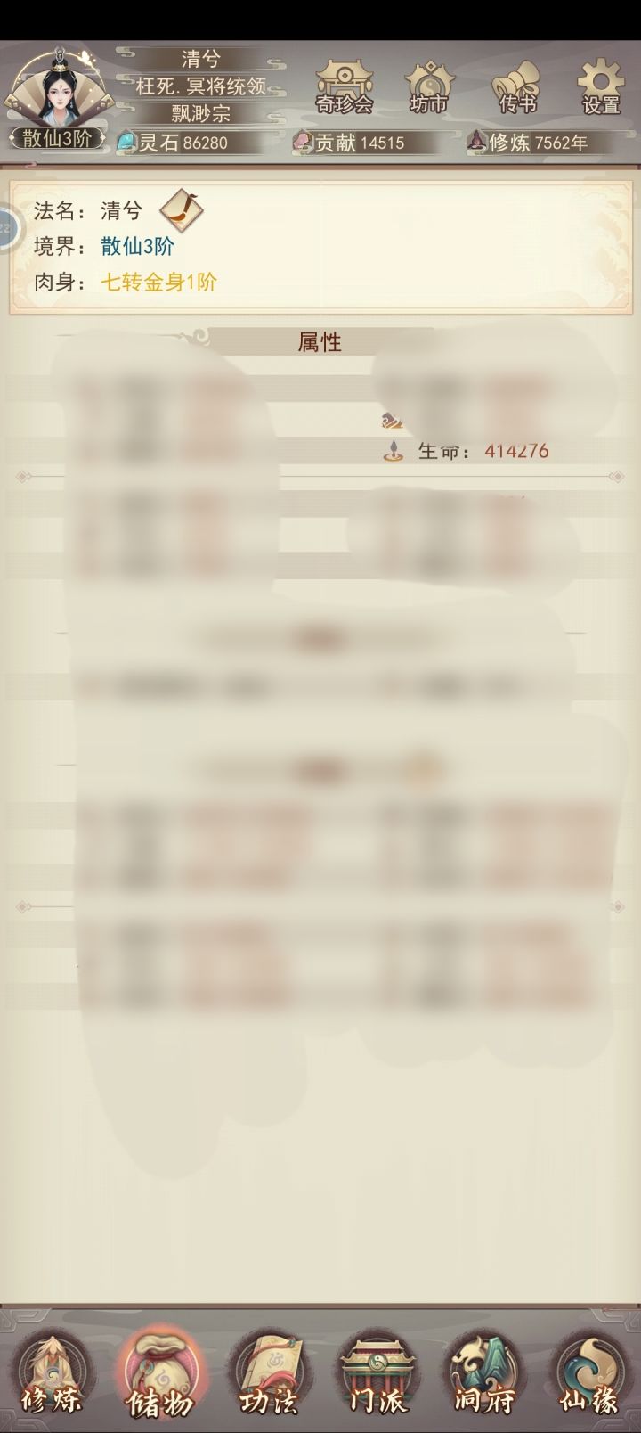 不骂人，不背锅，不破防，谢谢！截图