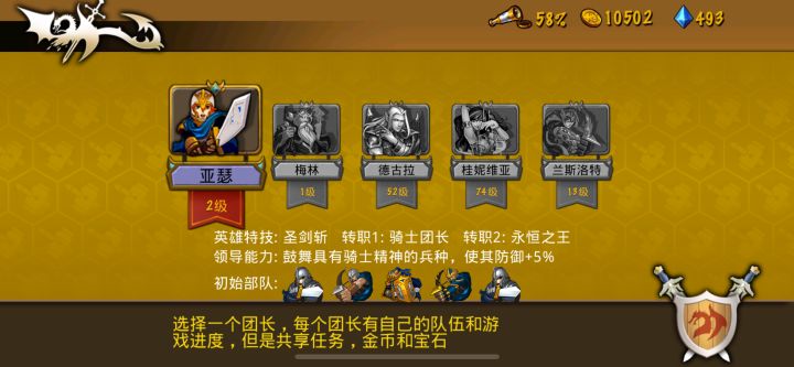 精彩截图分享 2016-6-25截图