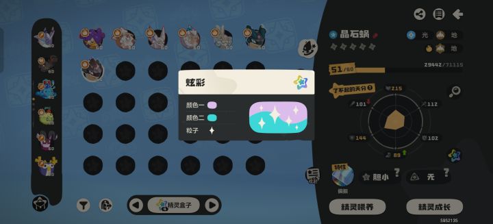 怎么可以这样对我截图