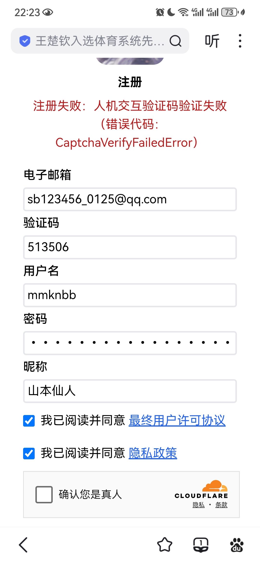 ? 1