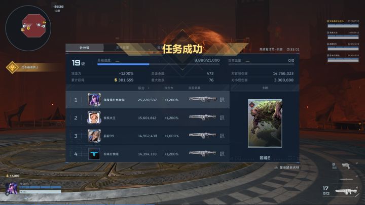 无语了截图