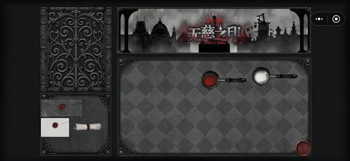 没有确认位置 无法开始截图