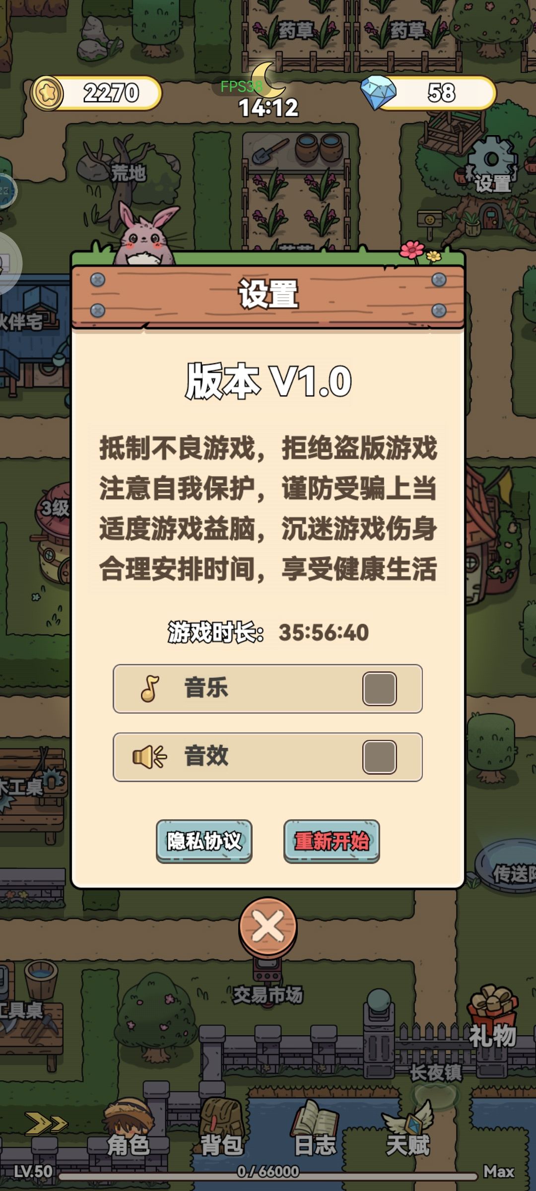 通关打卡~ 2
