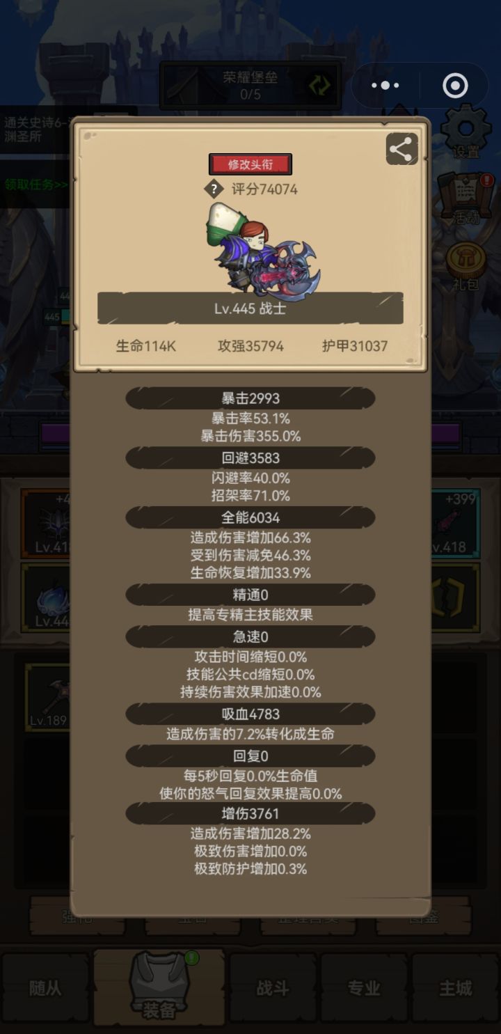 求大神指导一下截图