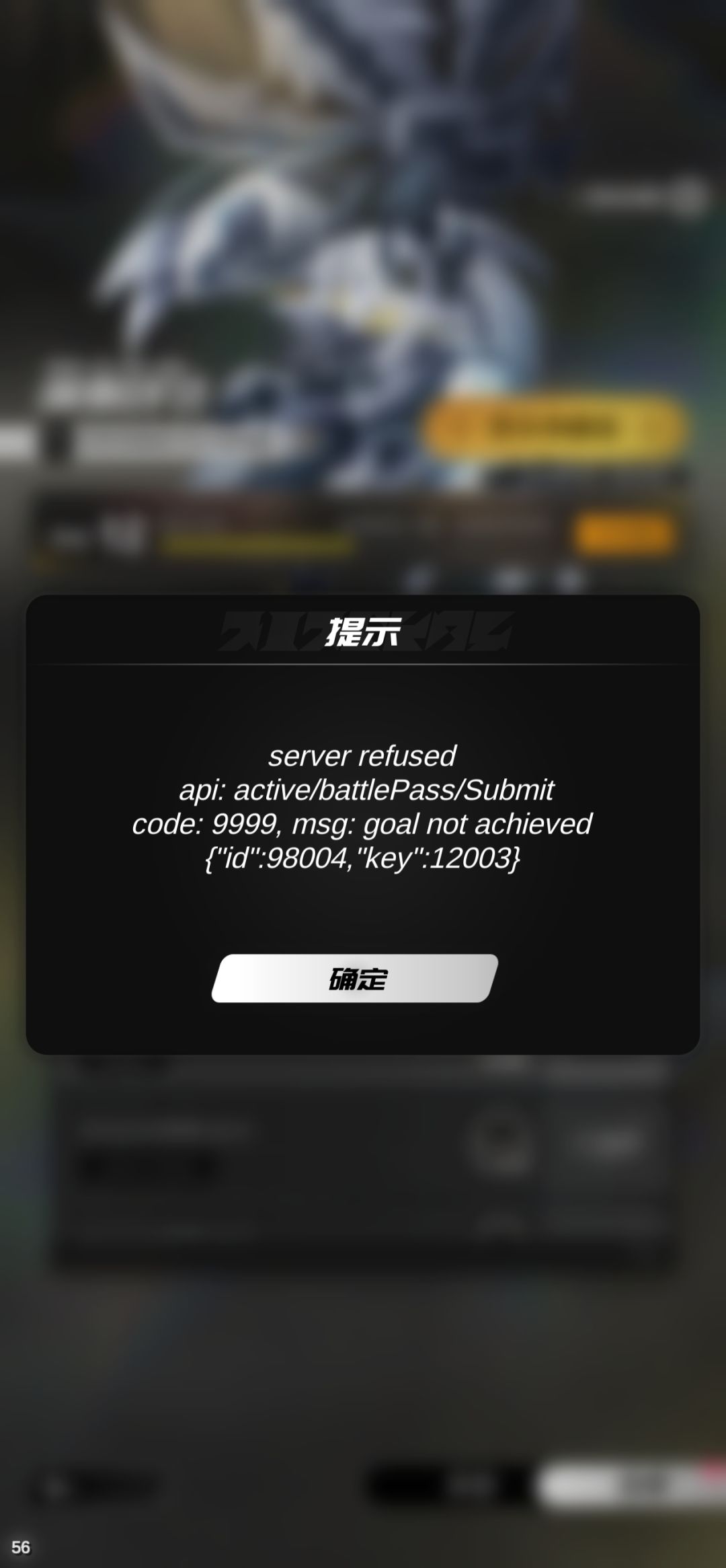 啥意思 1
