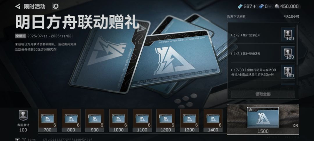 帮帮忙 3