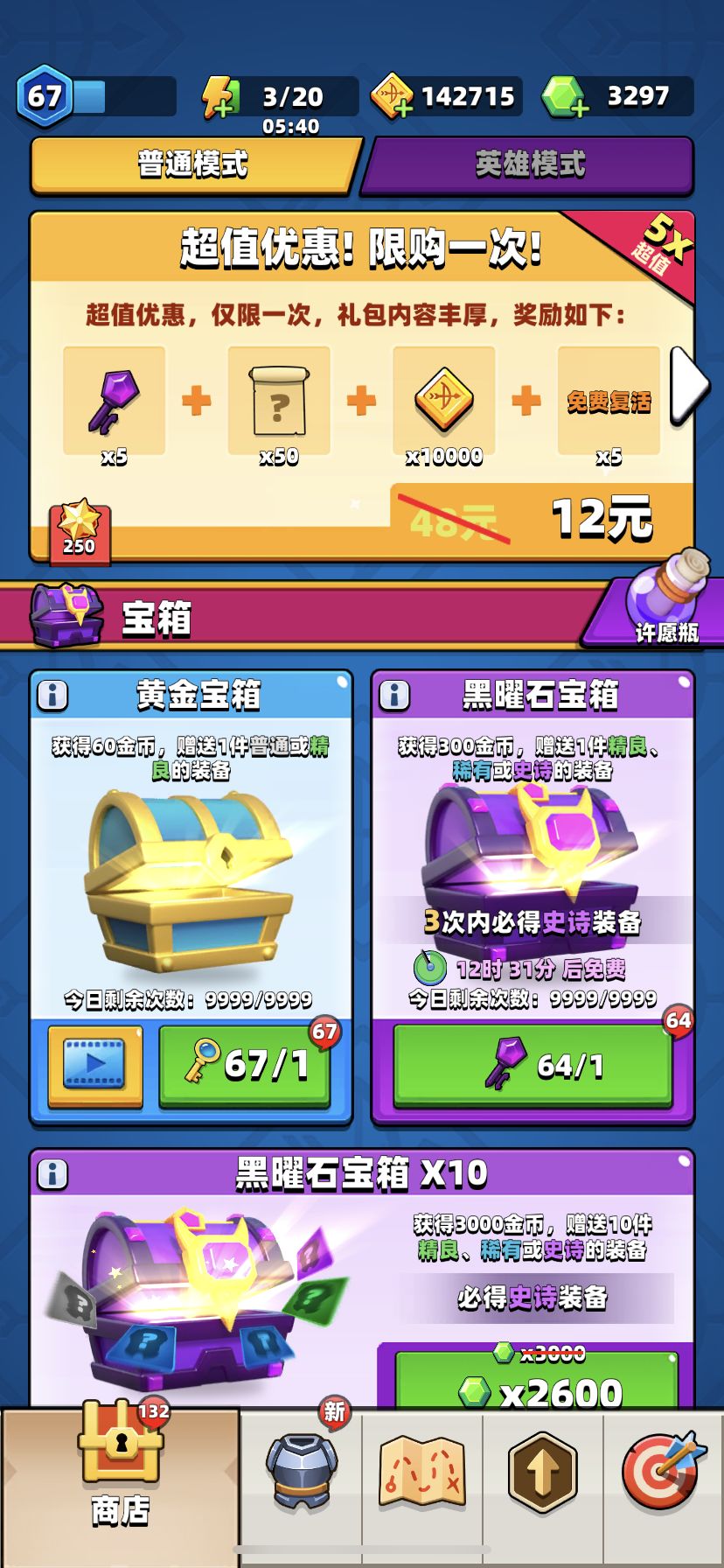 动态图片 2