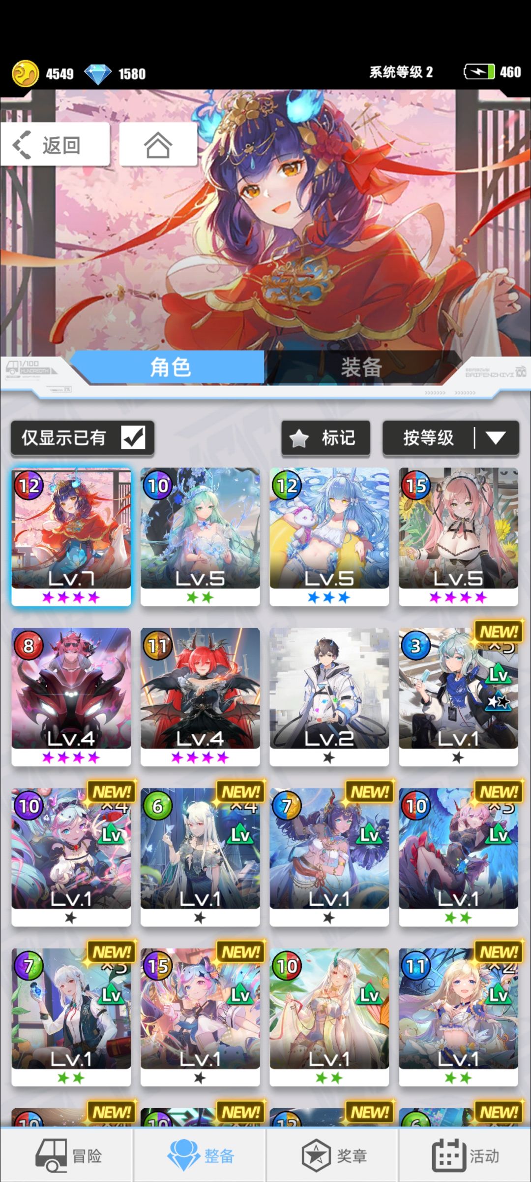 我的百分之一+百分之一 1
