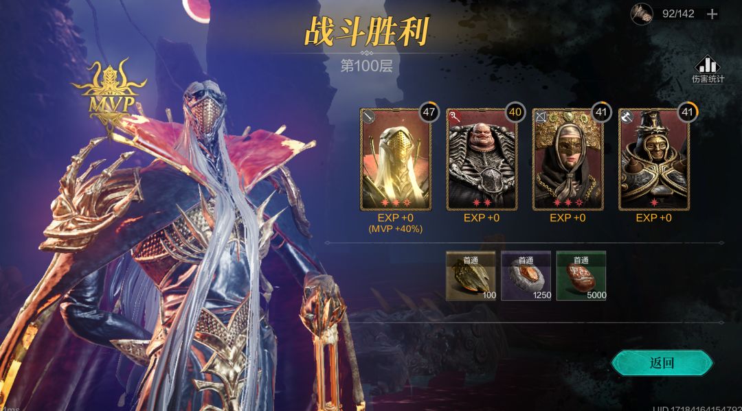 关于三矿通关攻略截图